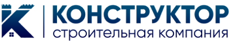 Конструктор