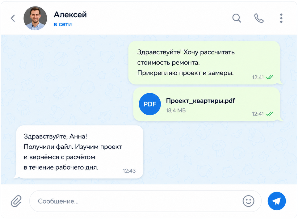 Переписка с инженером-сметчиком